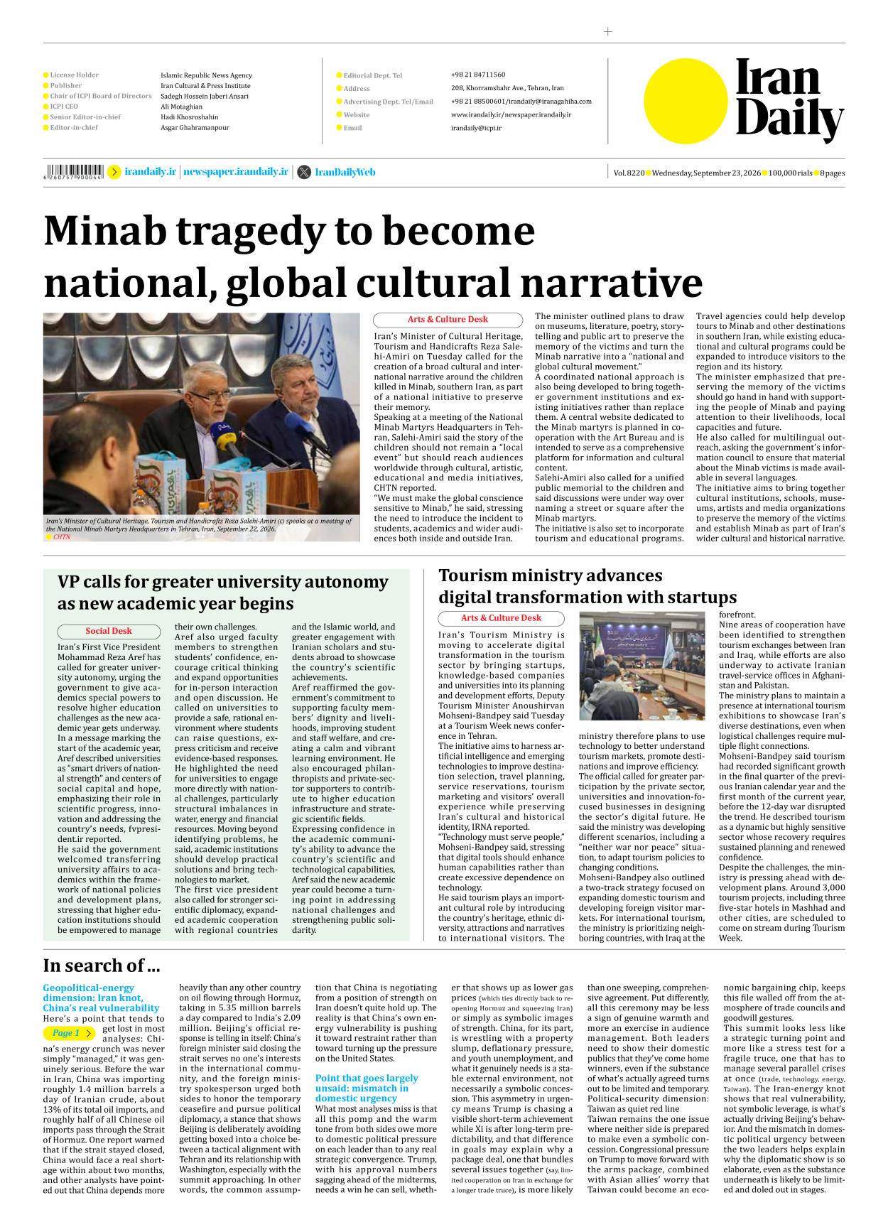 Iran Daily - Number Eight Thousand Two Hundred and Twenty - 23 September 2026 - Page 8
