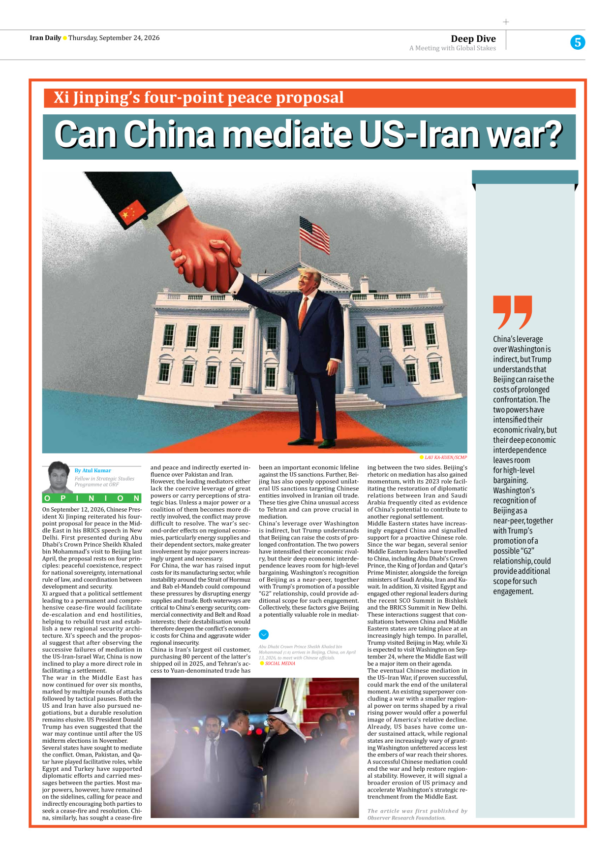 Iran Daily - Number Eight Thousand Two Hundred and Twenty One - 24 September 2026 - Page 5