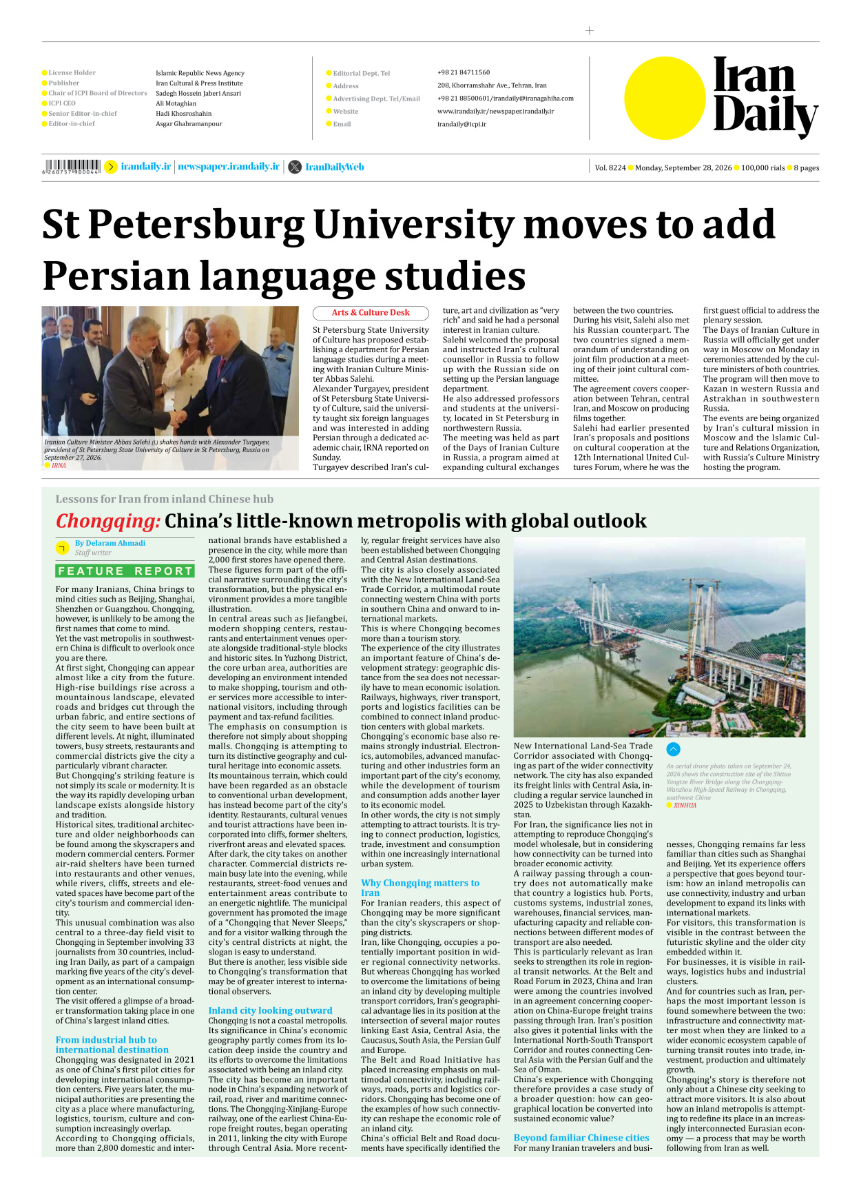 Iran Daily - Number Eight Thousand Two Hundred and Twenty Four - 28 September 2026 - Page 8
