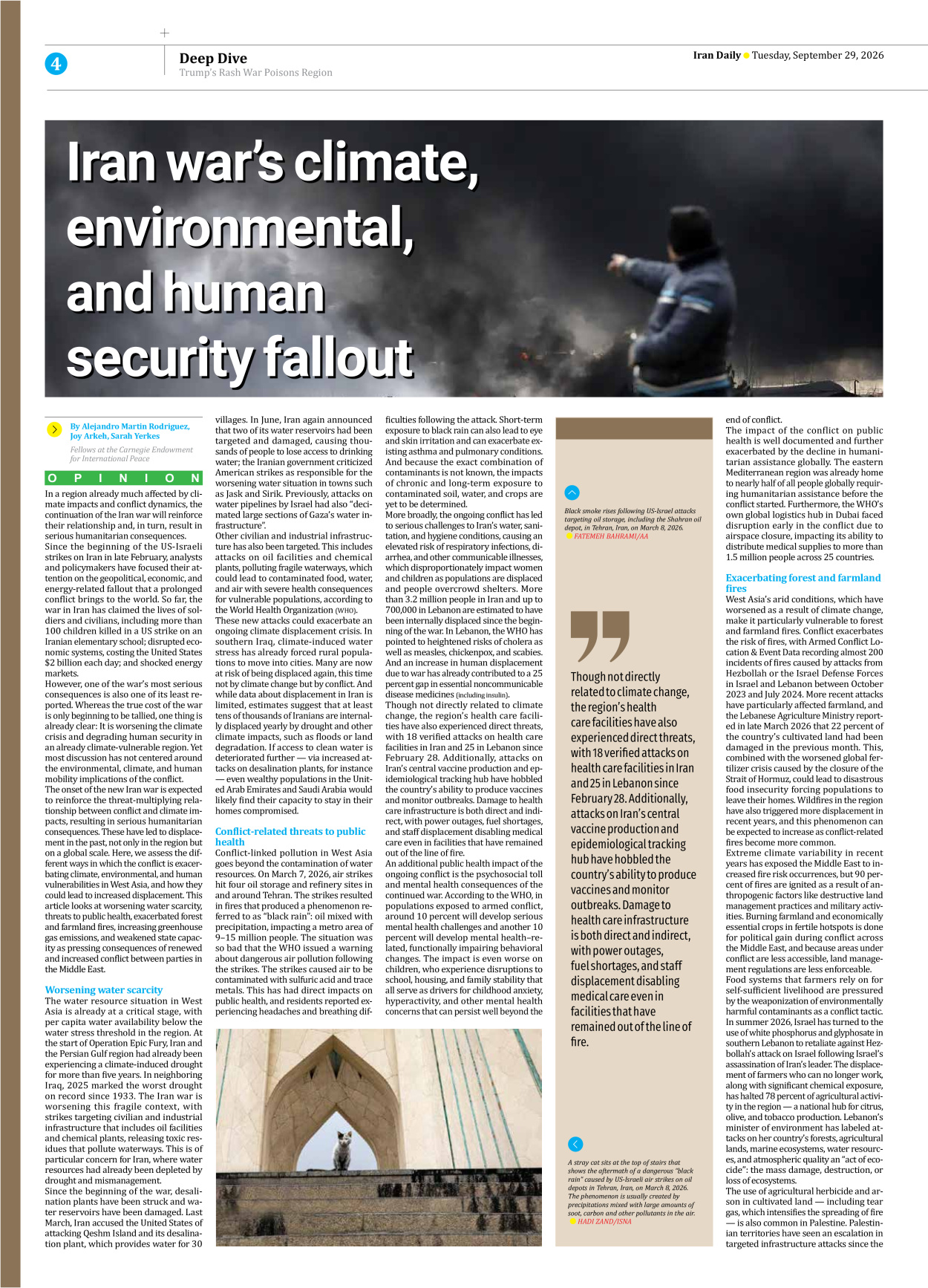 Iran Daily - Number Eight Thousand Two Hundred and Twenty Five - 29 September 2026 - Page 4