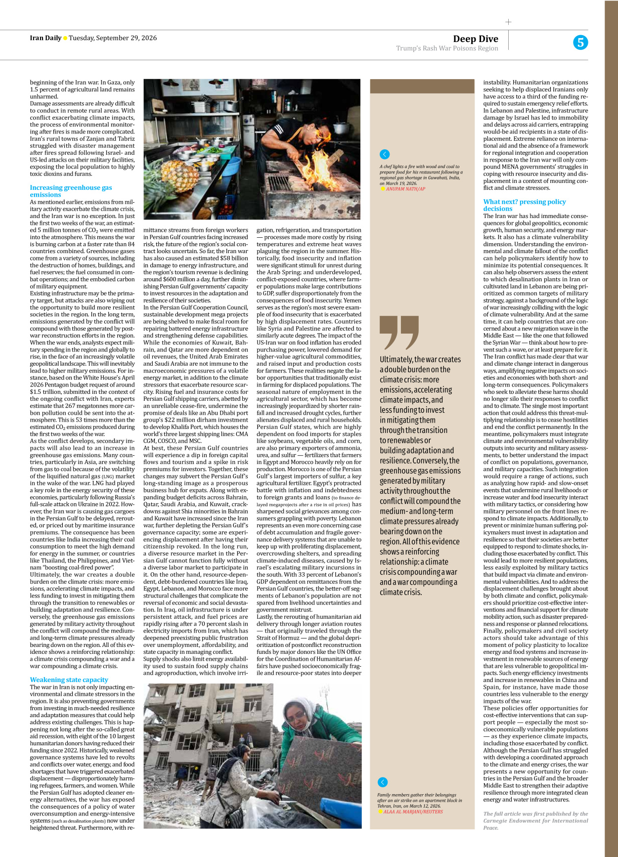 Iran Daily - Number Eight Thousand Two Hundred and Twenty Five - 29 September 2026 - Page 5