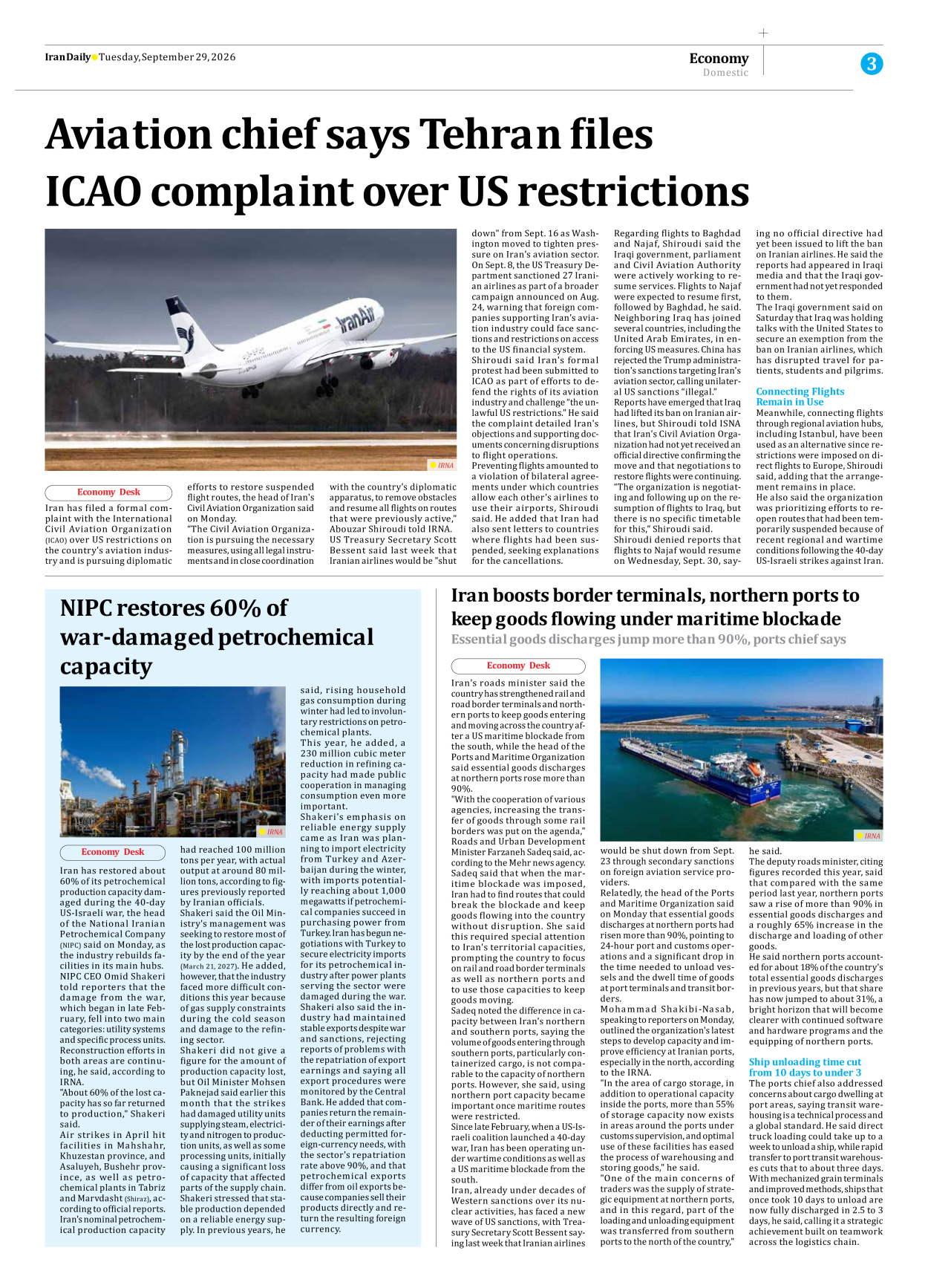 Iran Daily - Number Eight Thousand Two Hundred and Twenty Five - 29 September 2026 - Page 3