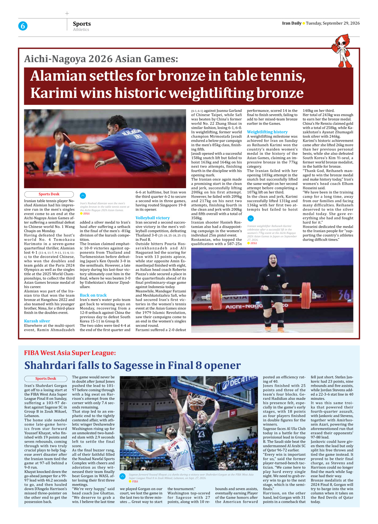 Iran Daily - Number Eight Thousand Two Hundred and Twenty Five - 29 September 2026 - Page 6
