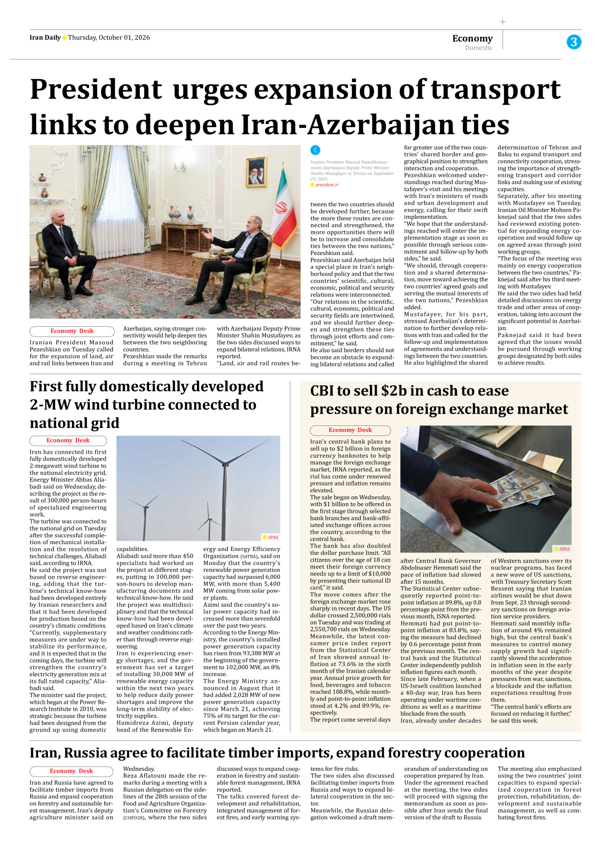 Iran Daily - Number Eight Thousand Two Hundred and Twenty Seven - 01 October 2026 - Page 3