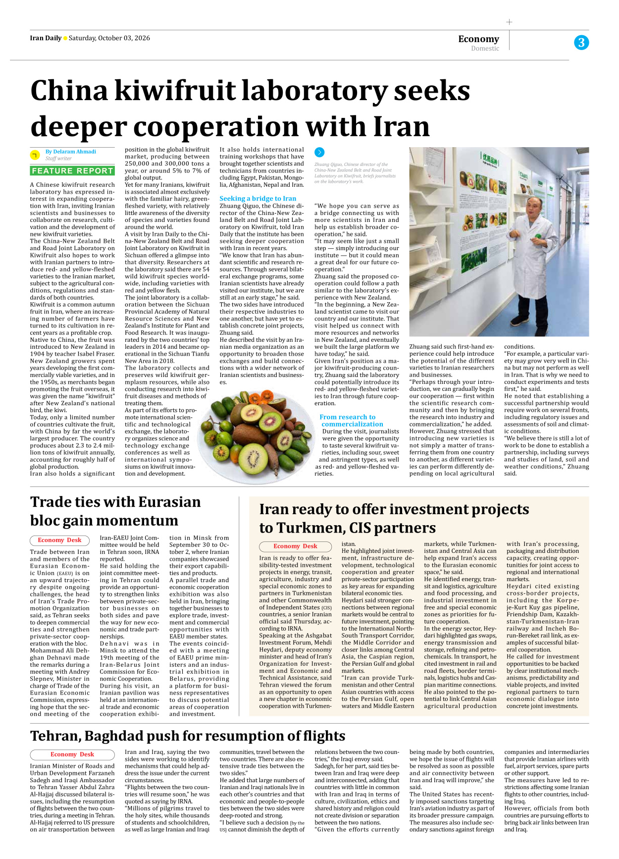 Iran Daily - Number Eight Thousand Two Hundred and Twenty Eight - 03 October 2026 - Page 3