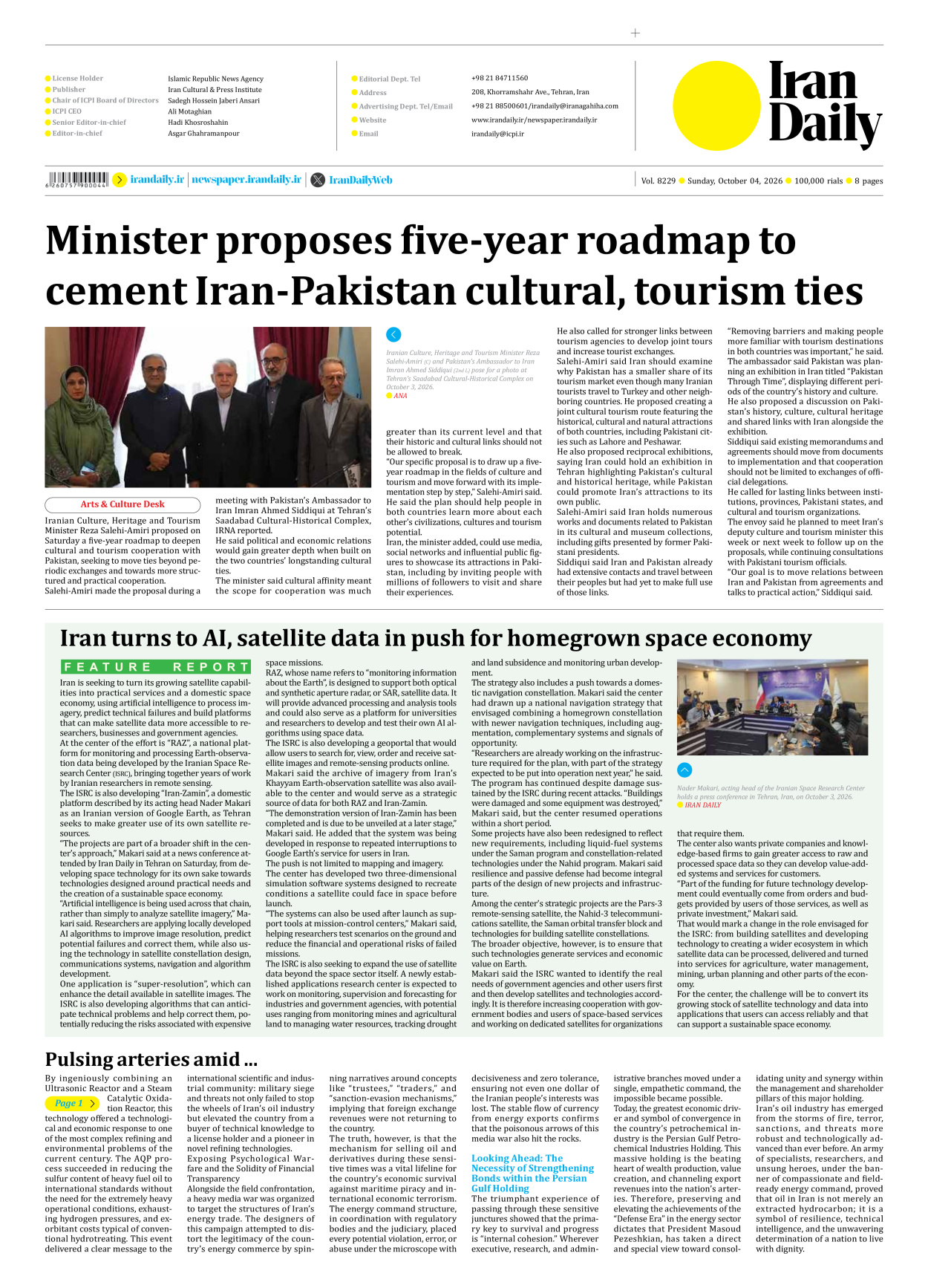 Iran Daily - Number Eight Thousand Two Hundred and Twenty Nine - 04 October 2026 - Page 8