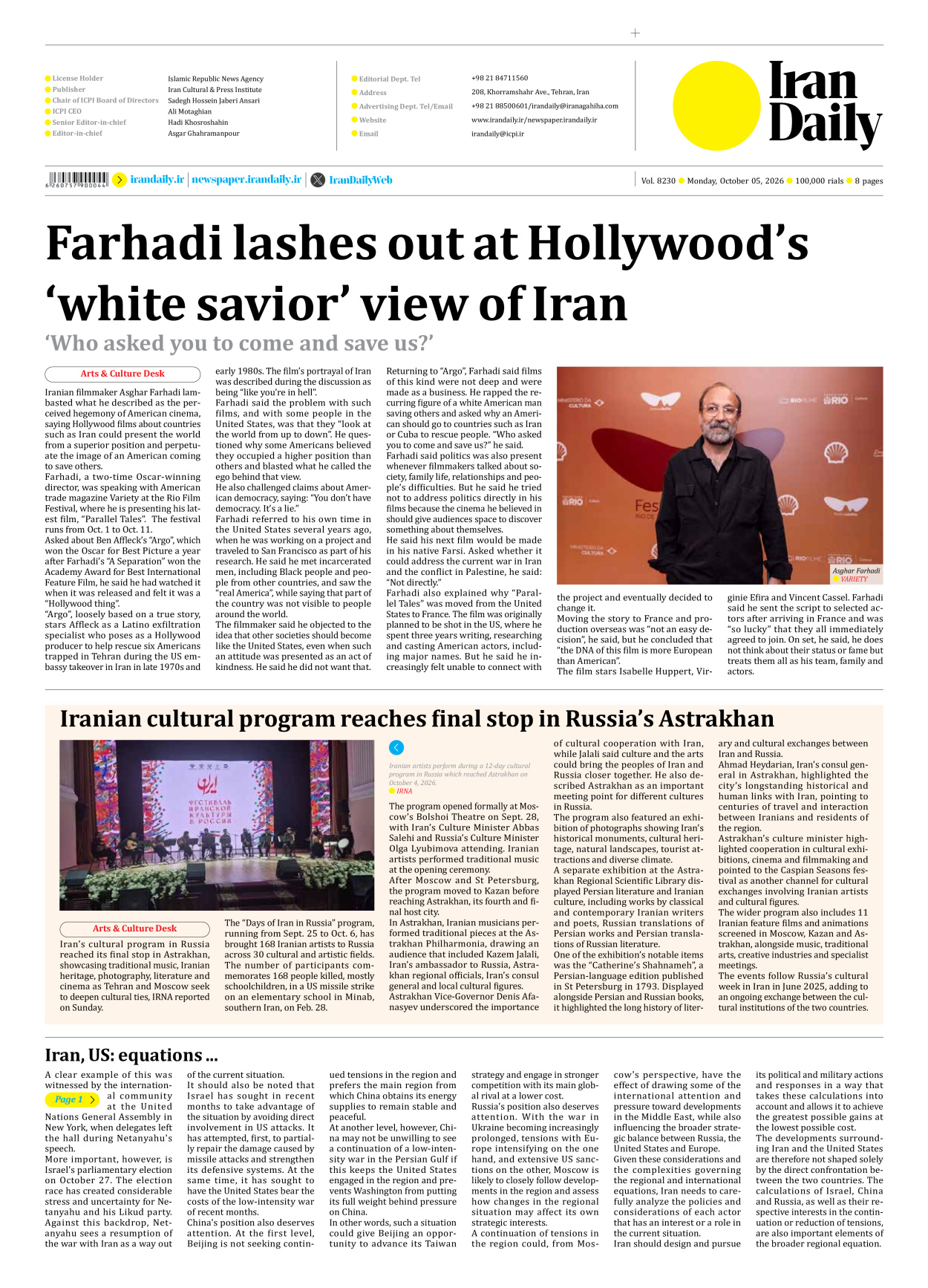 Iran Daily - Number Eight Thousand Two Hundred and Thirty - 05 October 2026 - Page 8