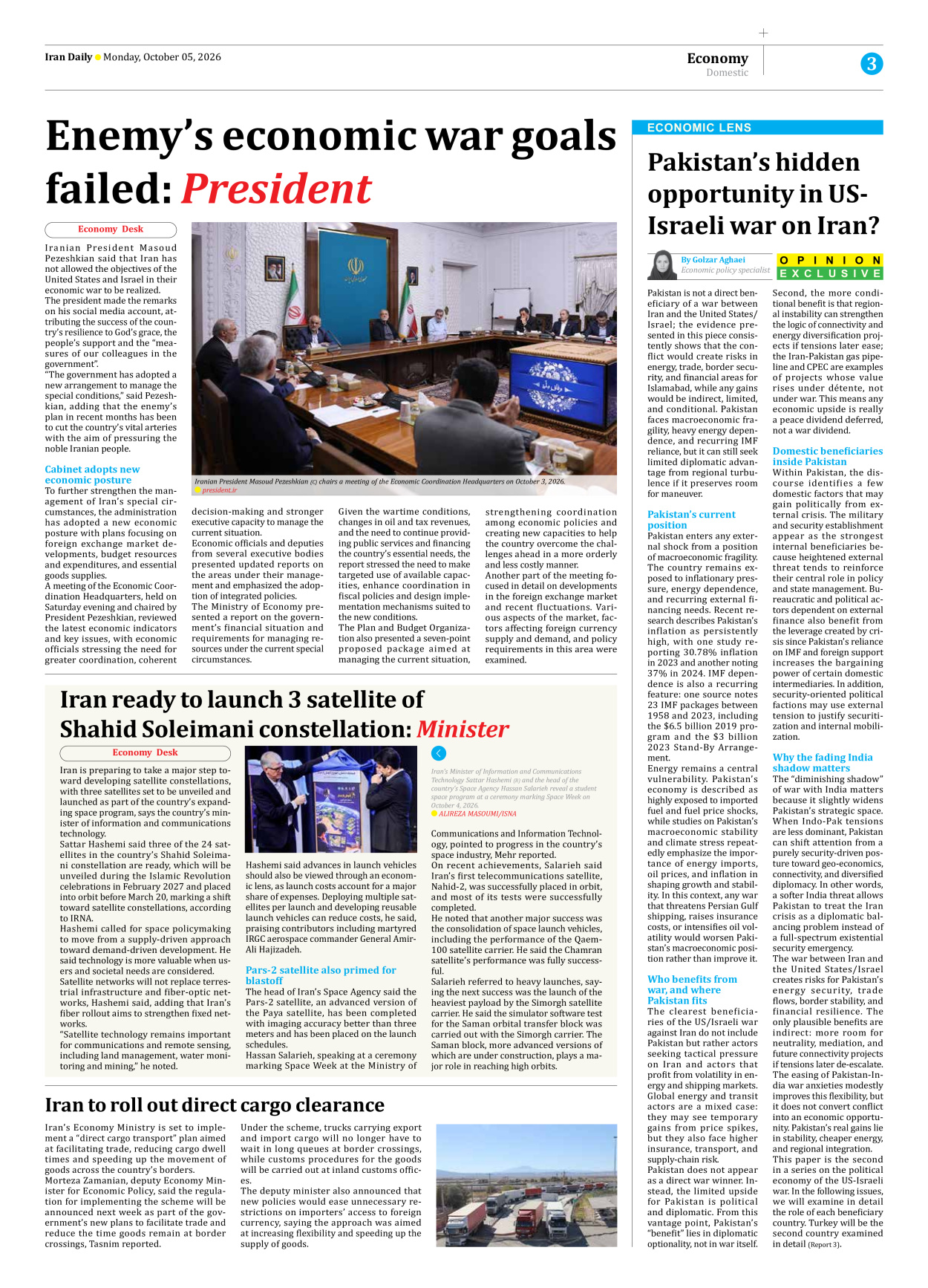 Iran Daily - Number Eight Thousand Two Hundred and Thirty - 05 October 2026 - Page 3