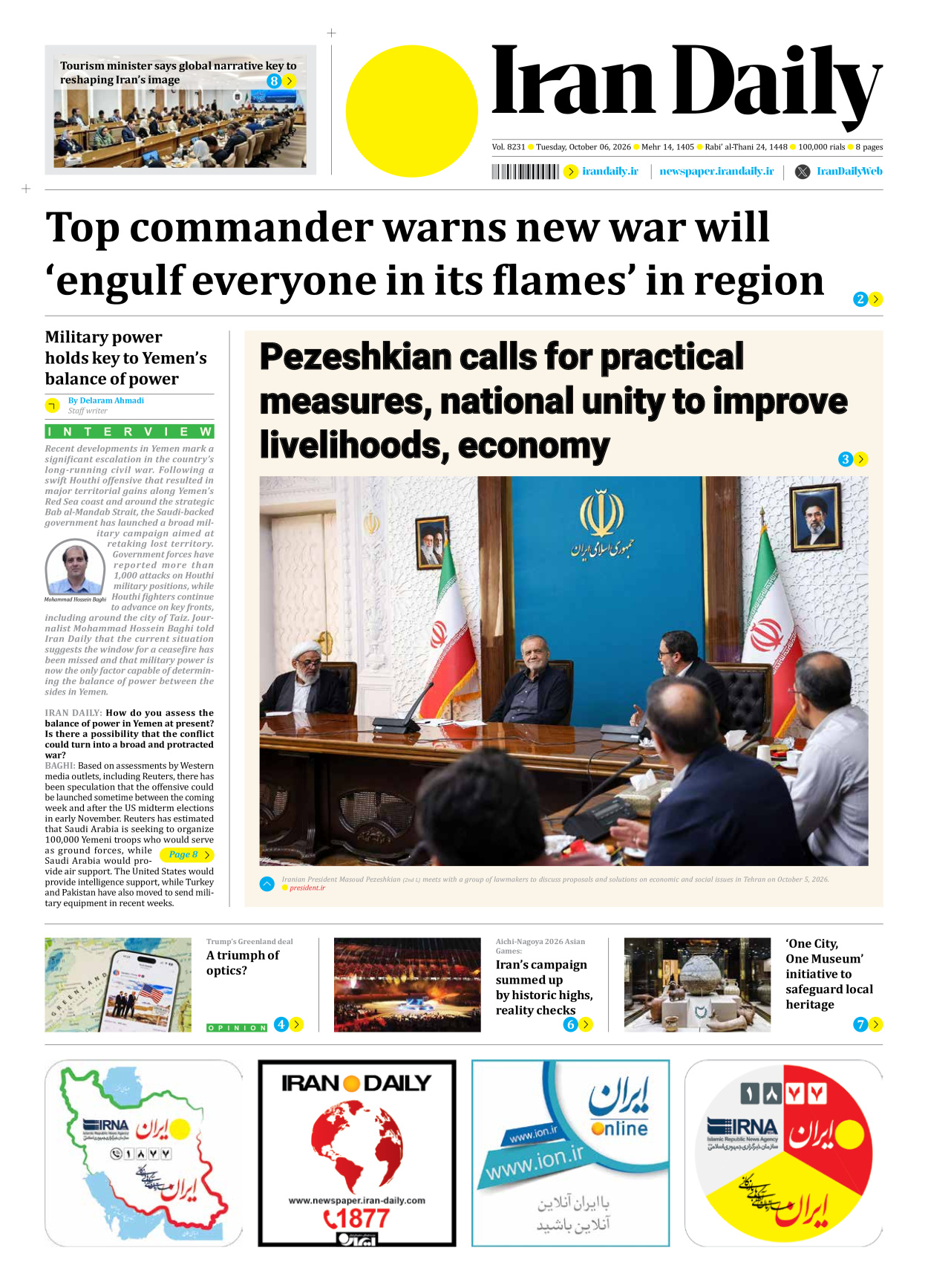 Iran Daily - Number Eight Thousand Two Hundred and Thirty One - 06 October 2026