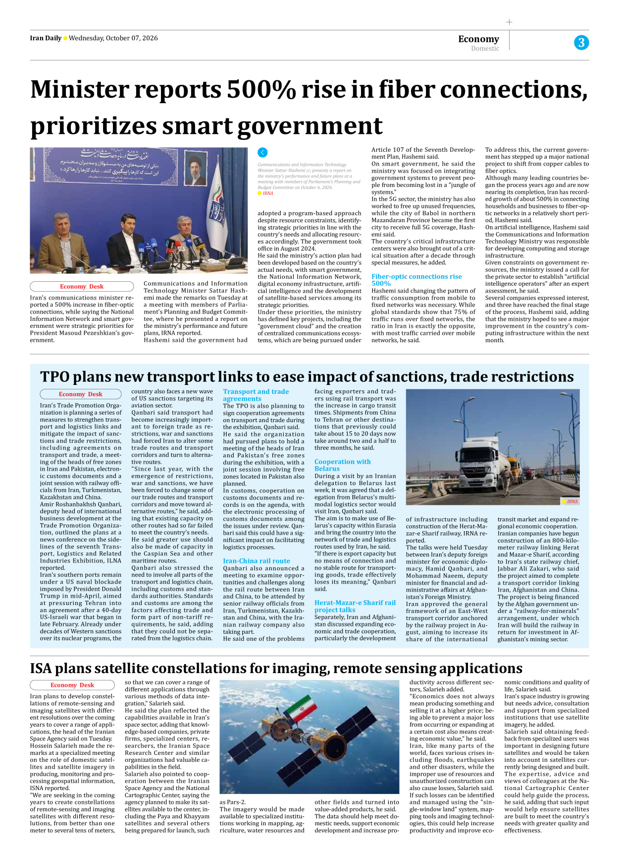 Iran Daily - Number Eight Thousand Two Hundred and Thirty Two - 07 October 2026 - Page 3