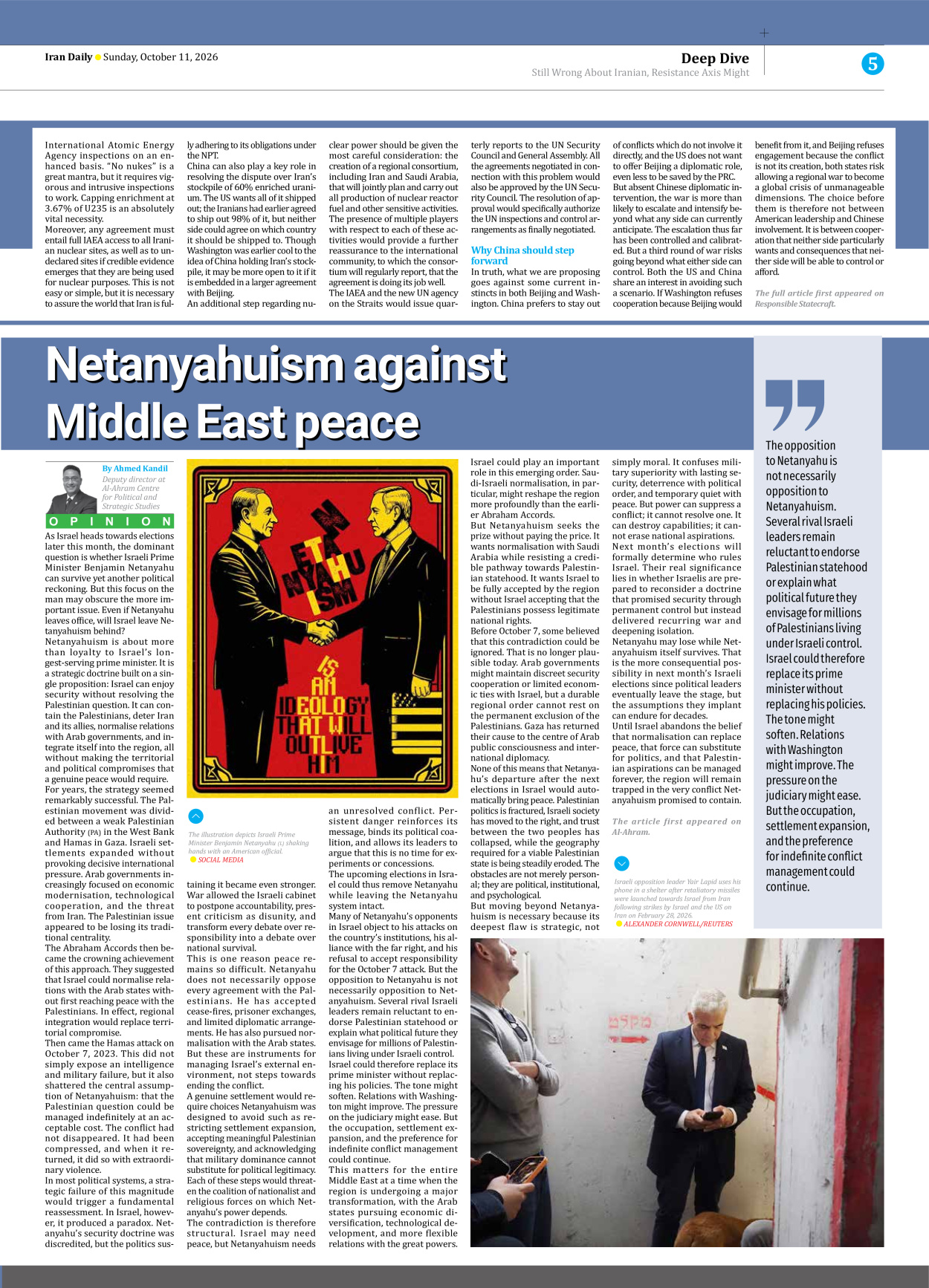 Iran Daily - Number Eight Thousand Two Hundred and Thirty Five - 11 October 2026 - Page 5