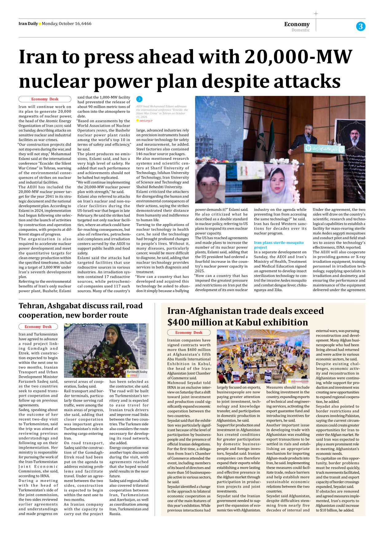 Iran Daily - Number Eight Thousand Two Hundred and Thirty Six - 12 October 2026 - Page 3
