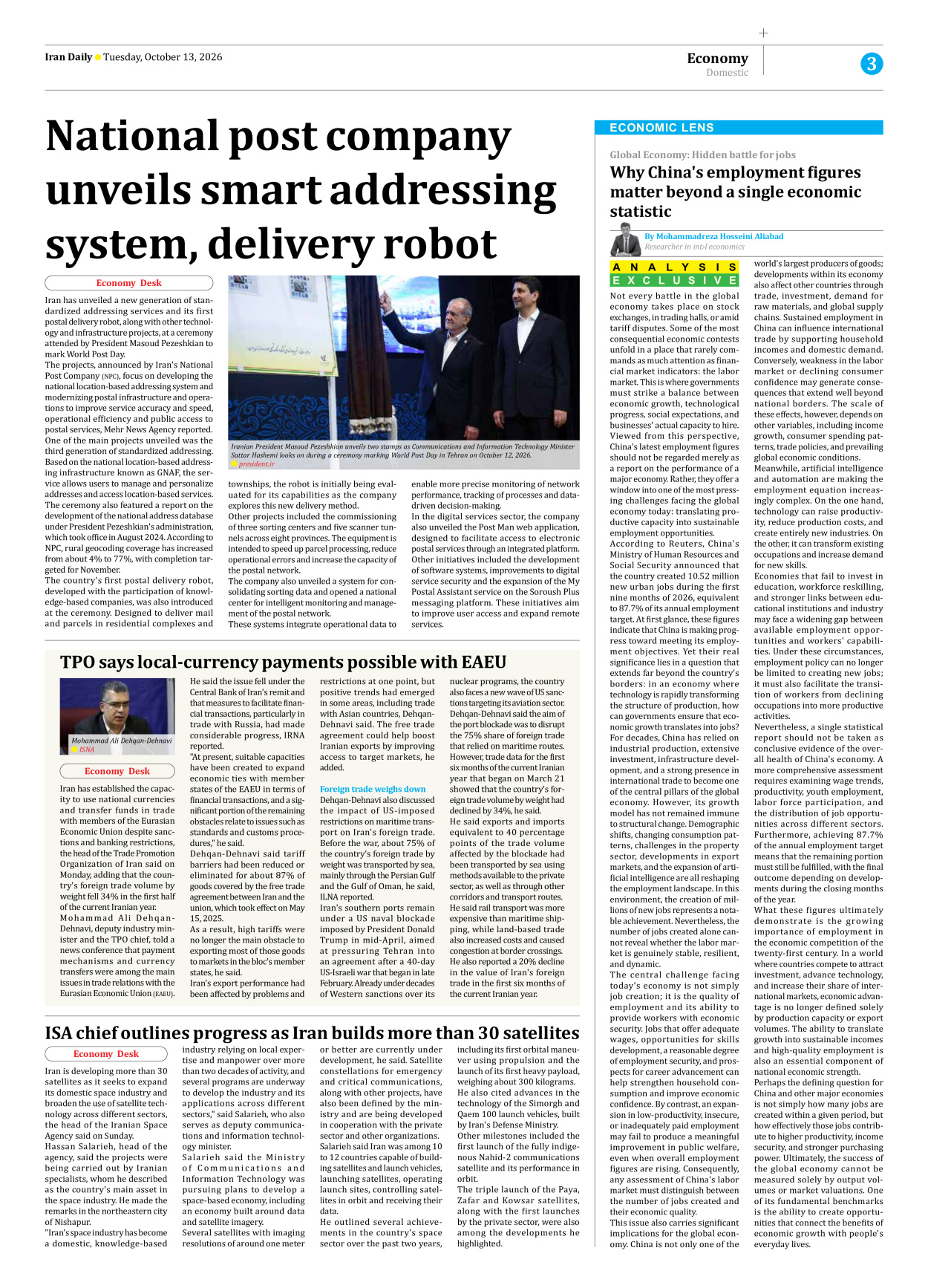 Iran Daily - Number Eight Thousand Two Hundred and Thirty Seven - 13 October 2026 - Page 3