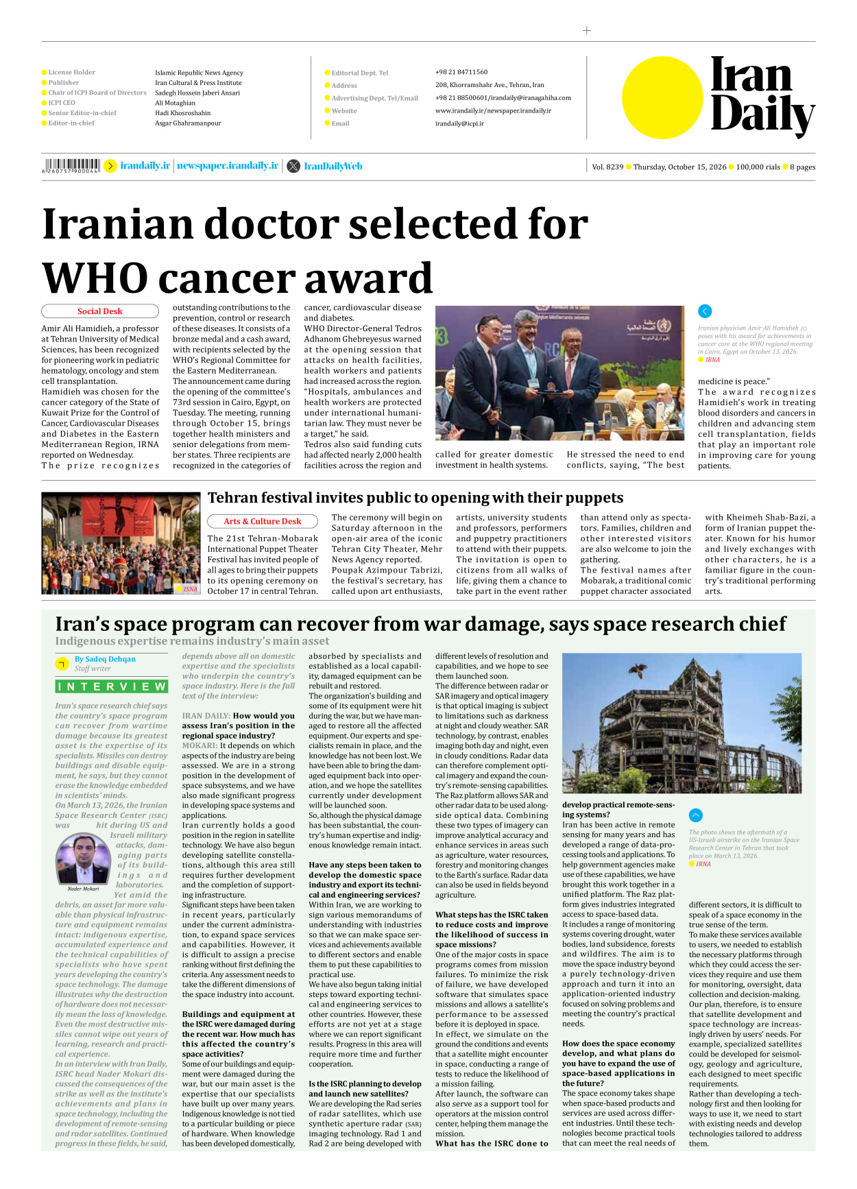 Iran Daily - Number Eight Thousand Two Hundred and Thirty Nine - 15 October 2026 - Page 8