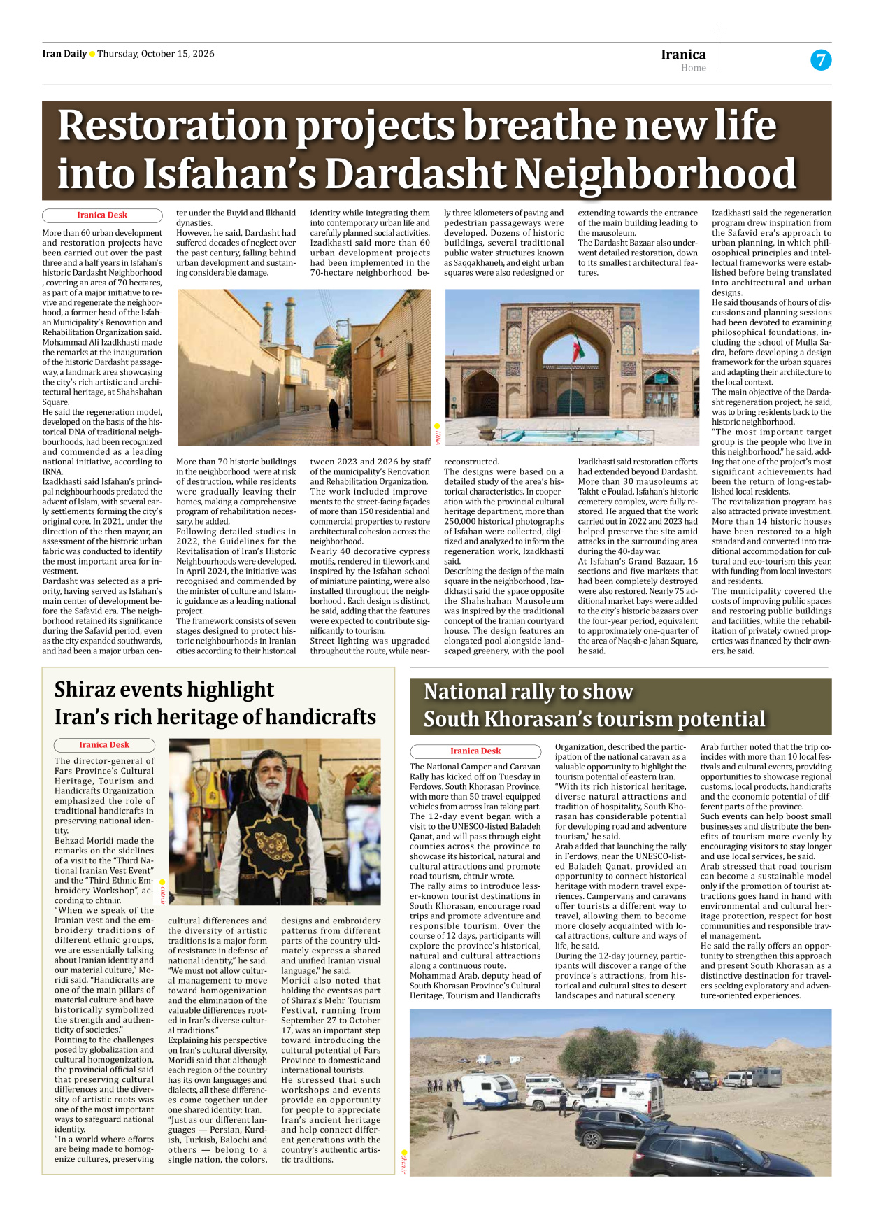 Iran Daily - Number Eight Thousand Two Hundred and Thirty Nine - 15 October 2026 - Page 7