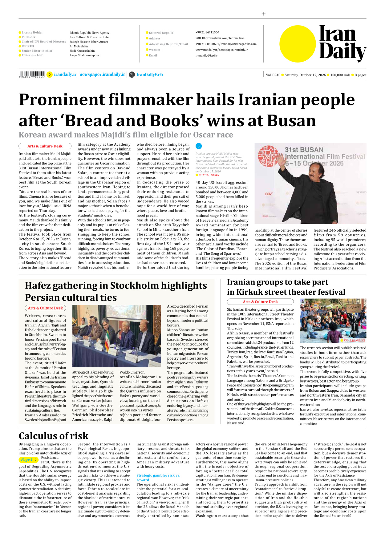 Iran Daily - Number Eight Thousand Two Hundred and Forty - 17 October 2026 - Page 8