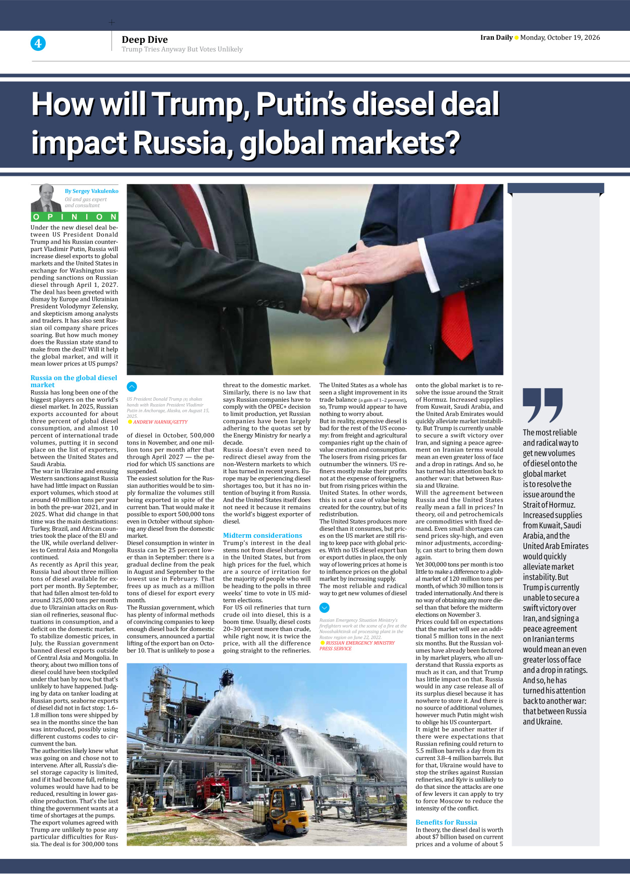 Iran Daily - Number Eight Thousand Two Hundred and Forty Two - 19 October 2026 - Page 4