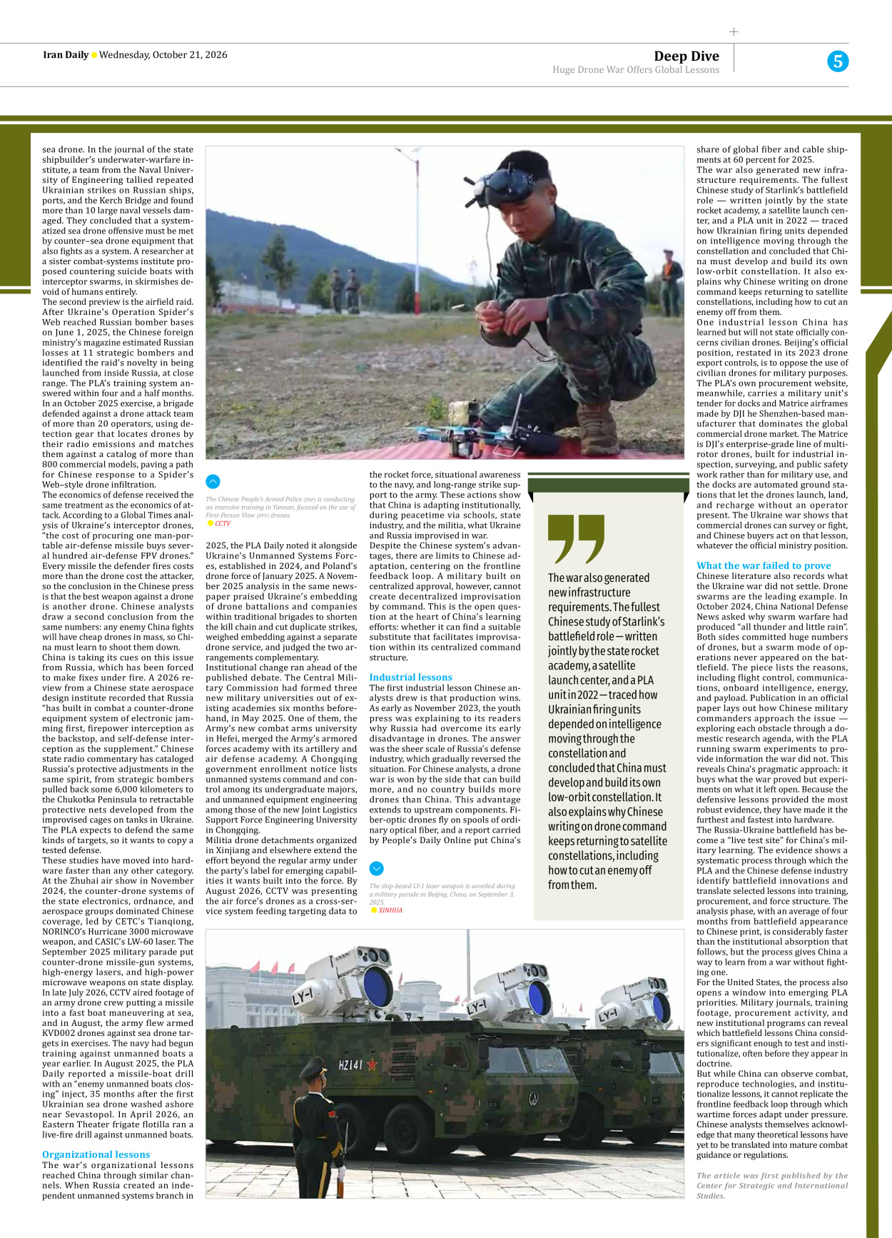 Iran Daily - Number Eight Thousand Two Hundred and Forty Four - 21 October 2026 - Page 5