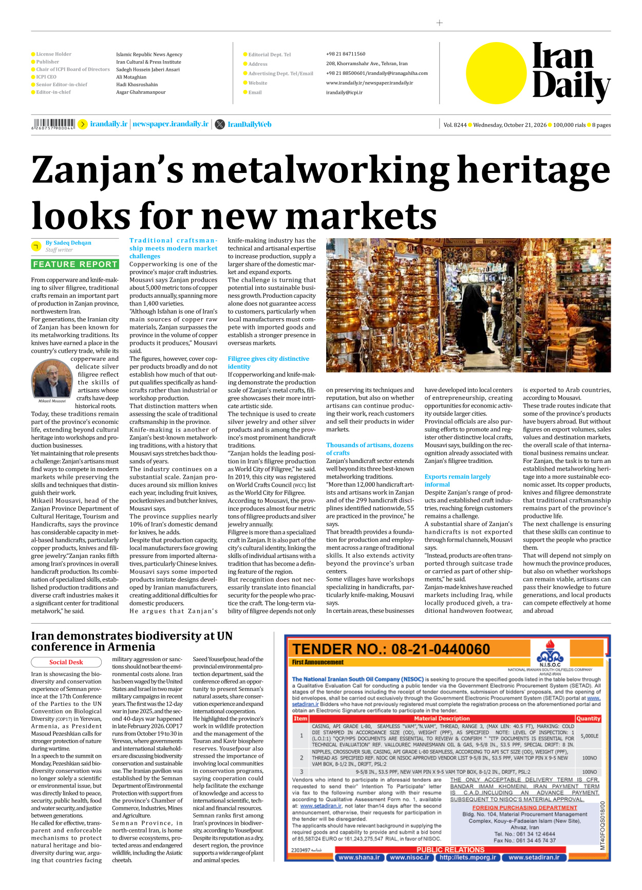 Iran Daily - Number Eight Thousand Two Hundred and Forty Four - 21 October 2026 - Page 8