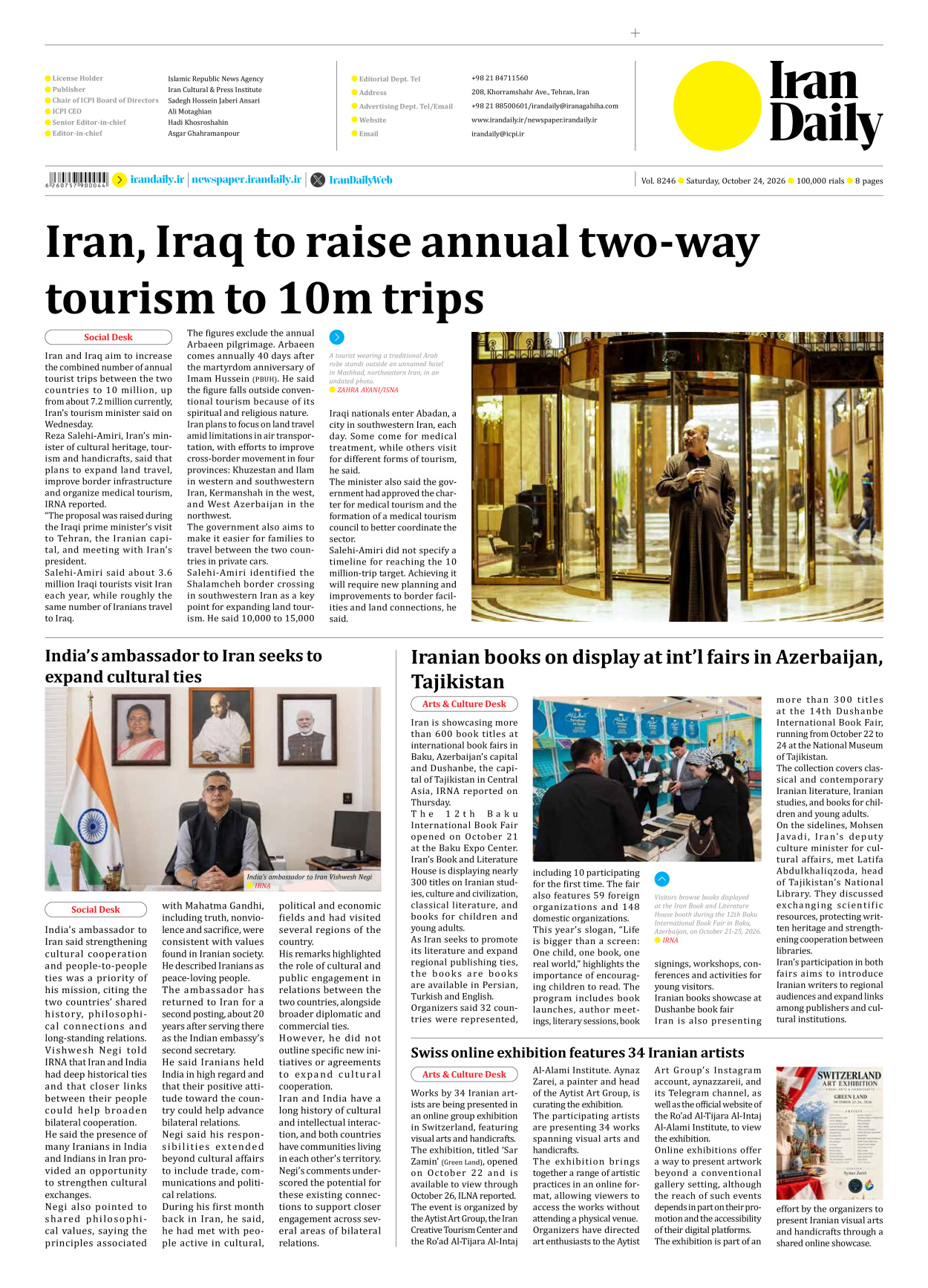 Iran Daily - Number Eight Thousand Two Hundred and Forty Six - 24 October 2026 - Page 8
