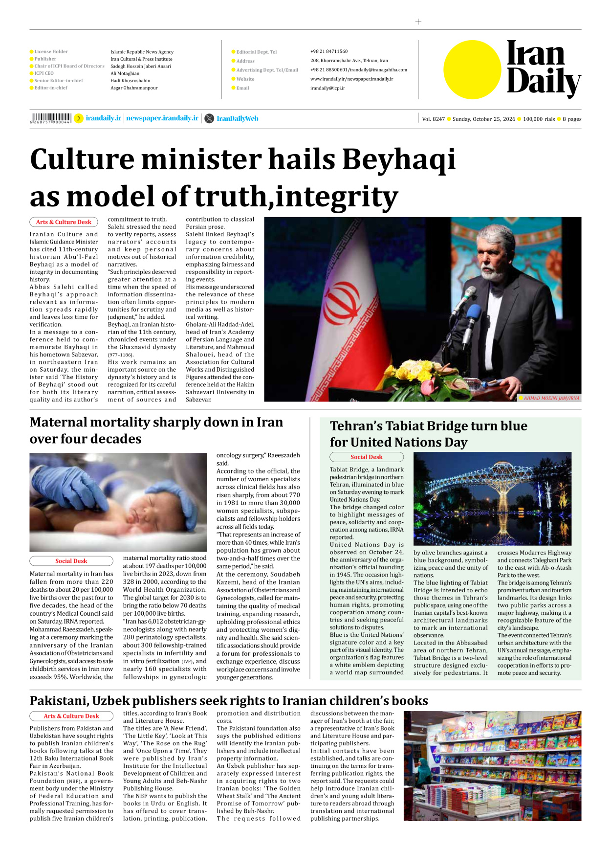 Iran Daily - Number Eight Thousand Two Hundred and Forty Seven - 25 October 2026 - Page 8
