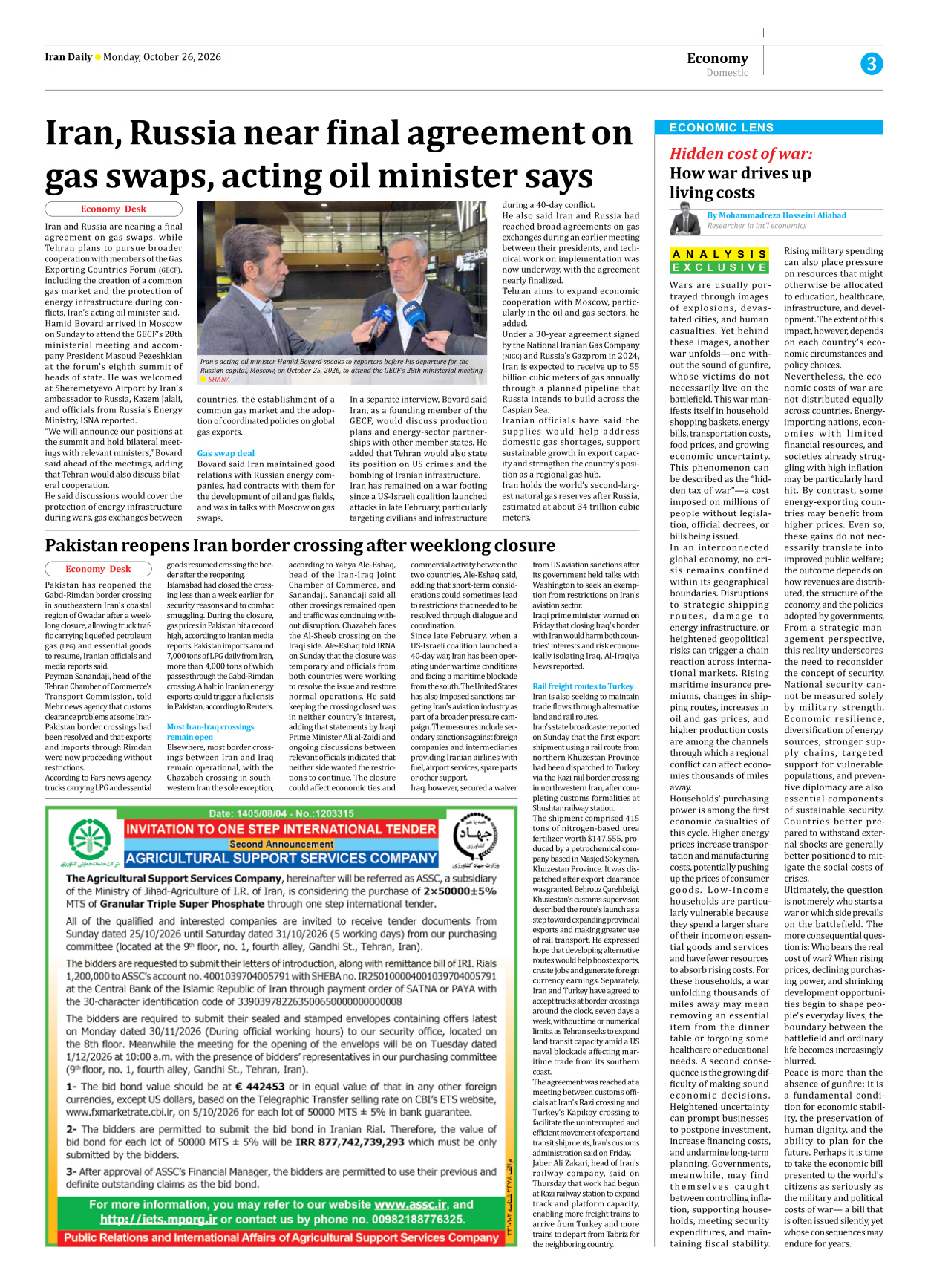 Iran Daily - Number Eight Thousand Two Hundred and Forty Eight - 26 October 2026 - Page 3