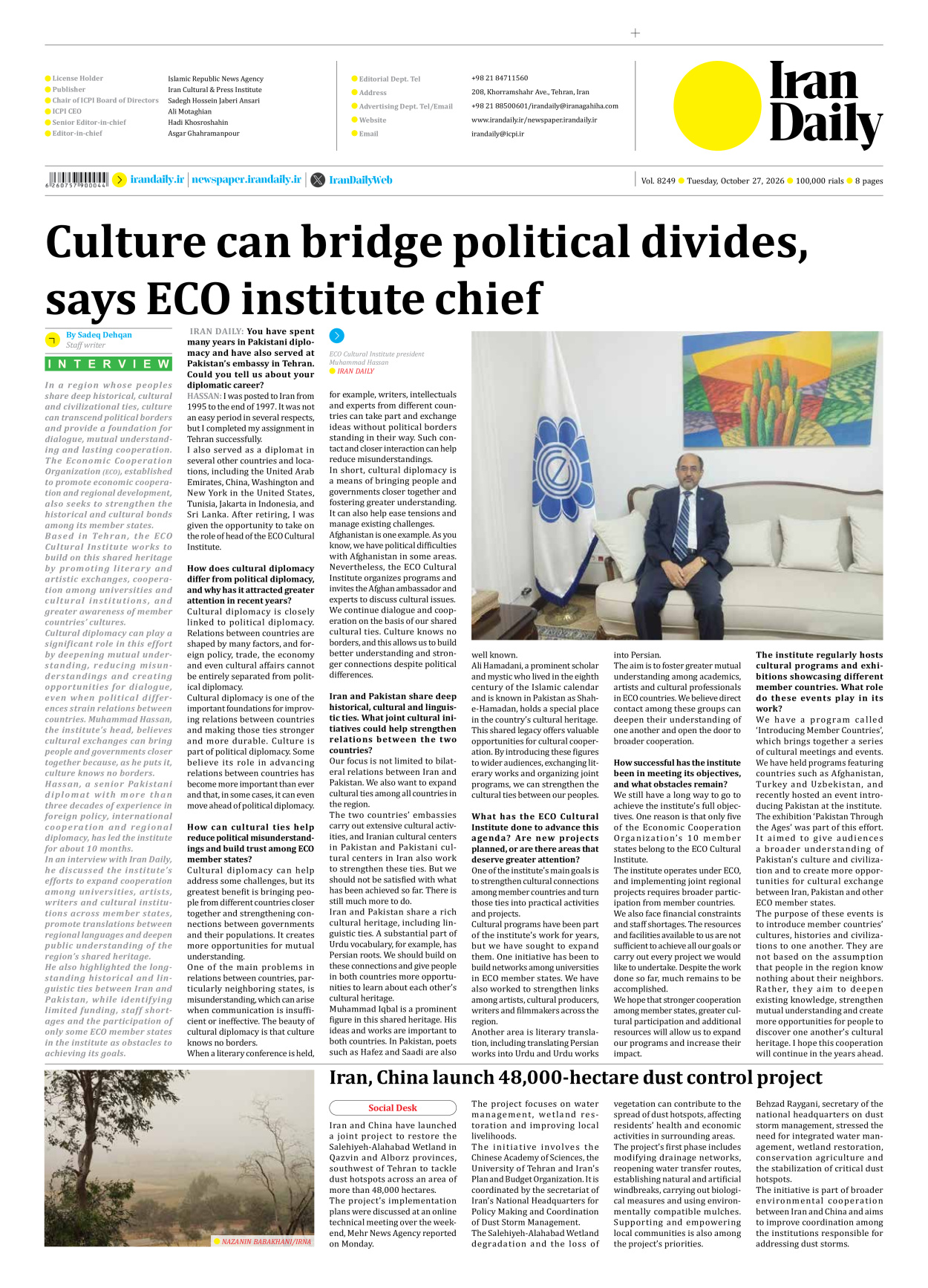 Iran Daily - Number Eight Thousand Two Hundred and Forty Nine - 27 October 2026 - Page 8