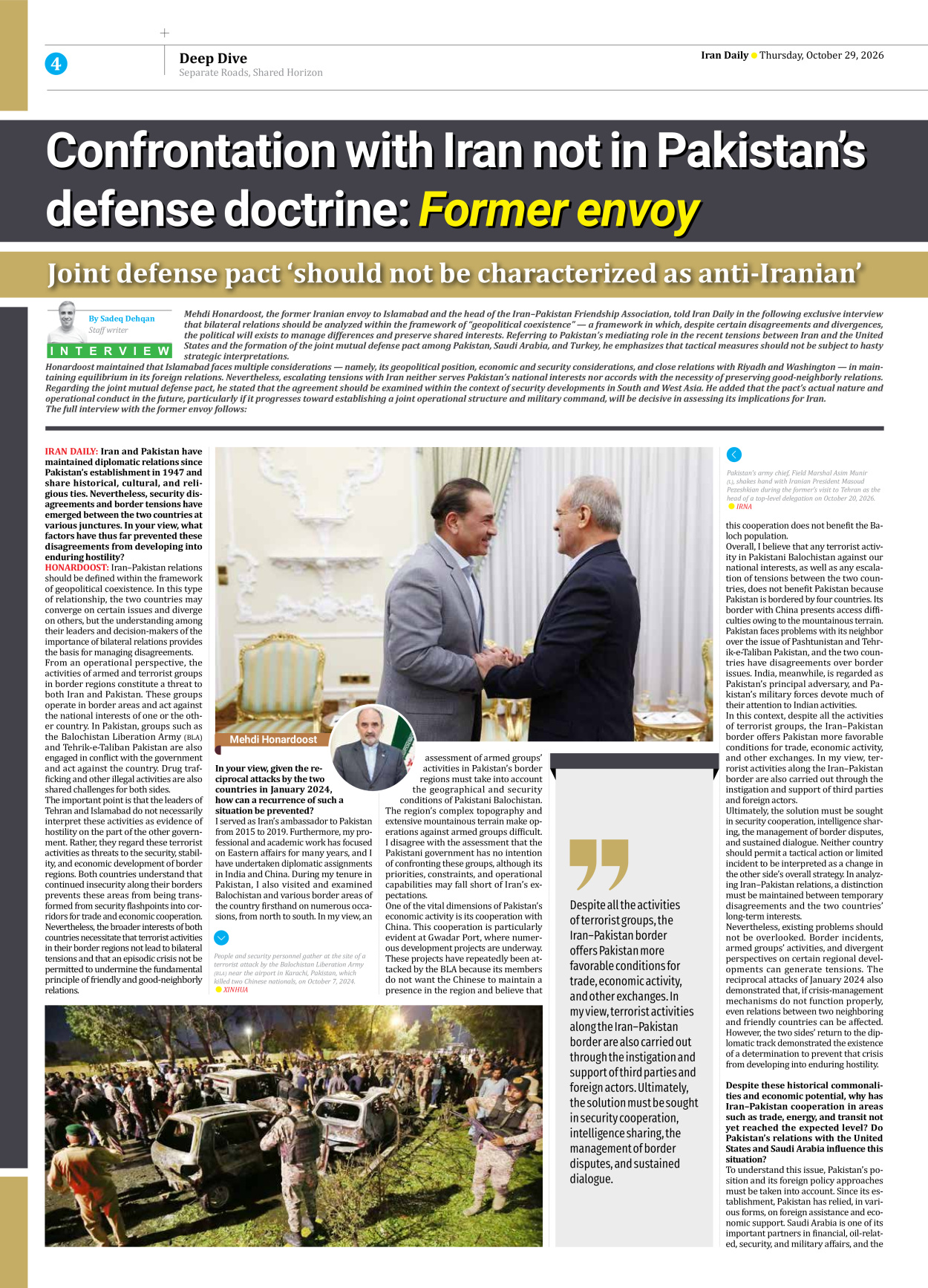Iran Daily - Number Eight Thousand Two Hundred and Fifty One - 29 October 2026 - Page 4