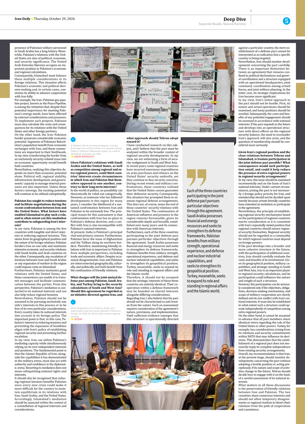 Iran Daily - Number Eight Thousand Two Hundred and Fifty One - 29 October 2026 - Page 5